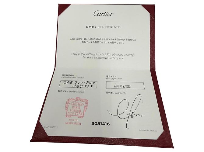 Collana Cartier Damour SM Diamanti D'oro - vista 10