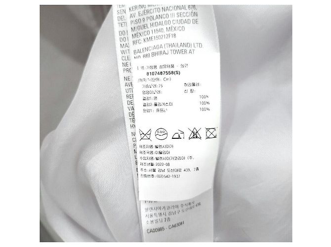 Balenciaga Giacca Oversized con Logo Ricamato - vista 5