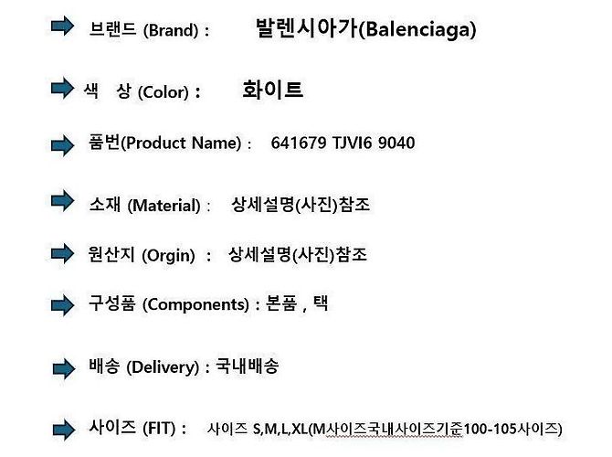 Balenciaga Herren Multi-Language Fleece-Hoodie Weiß Authentisch - Ansicht 2