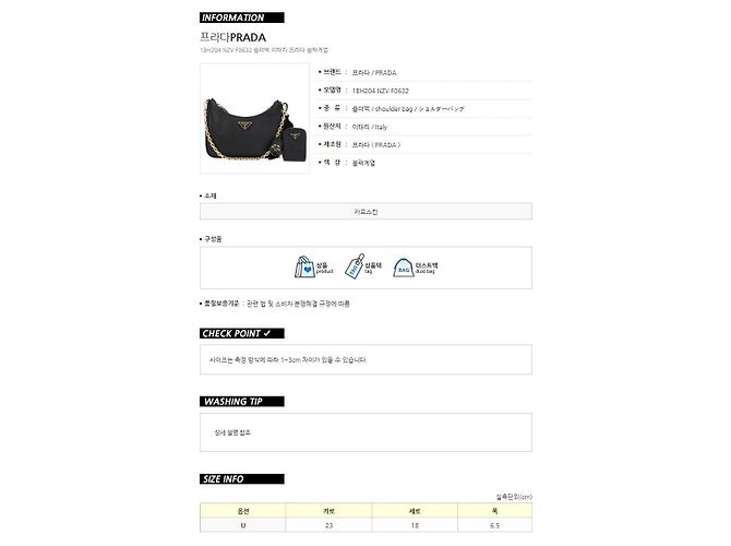 Prada Saffiano Schultertasche Schwarz - Ansicht 15