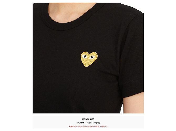 Comme Des Garcons Gold Logo Damen T-Shirt mit kurzen Ärmeln AZ Orange - Ansicht 7