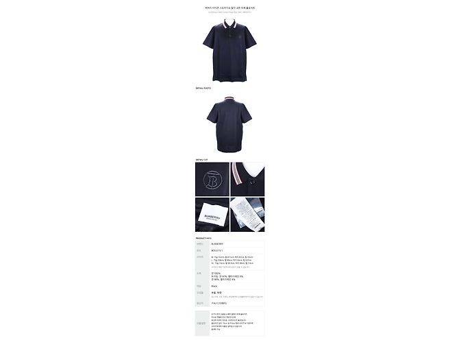 Burberry  Polo de piqué de algodón con cuello a rayas stamp: Negro - vista 10