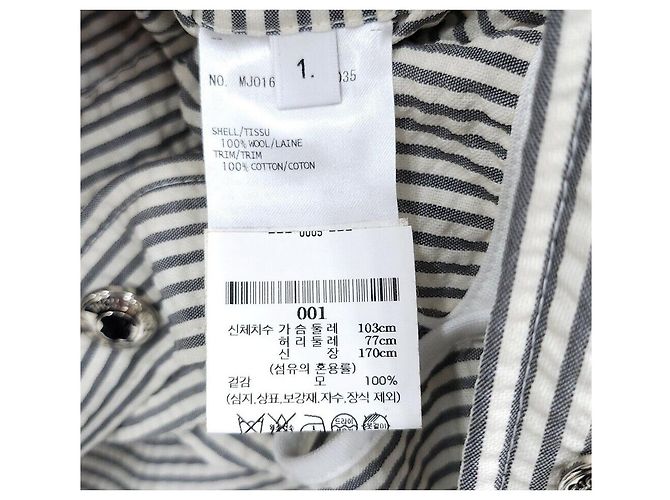 Thom Browne Giacca-camicia in seersucker a righe in lana - vista 6