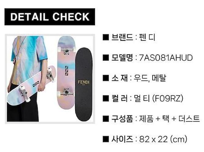 Fendi Logo Metallic Skateboard Multicolore - vista 11