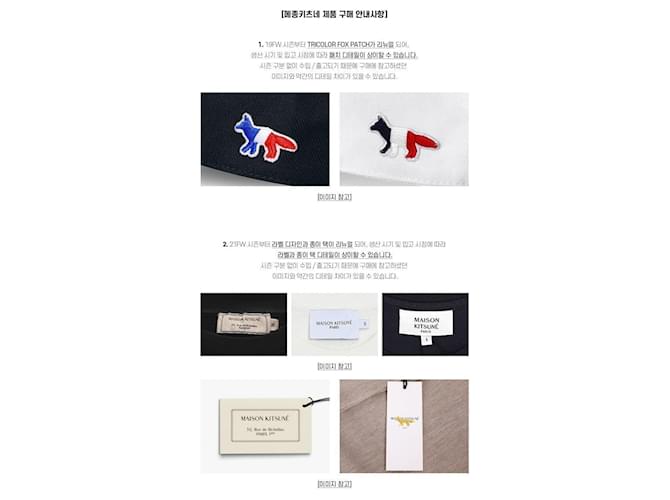 Montblanc Giacca Maison Kitsune con patch Fox Head e zip da uomo Bianco - vista 11