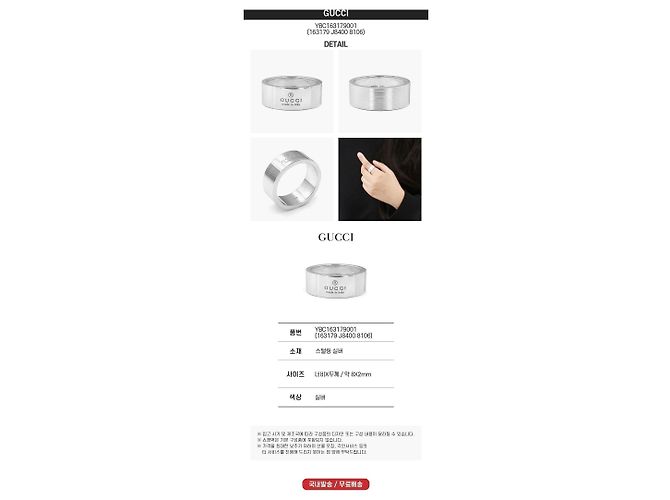 Gucci Anillo de Plata con Logo - vista 3