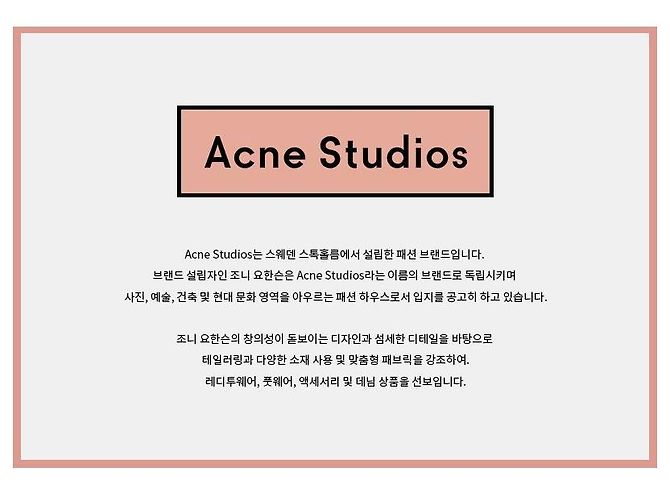 Acne Gestrickt Unisex Schwarz - Ansicht 2