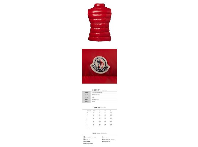 Moncler Ghany Steppweste Rot - Ansicht 4