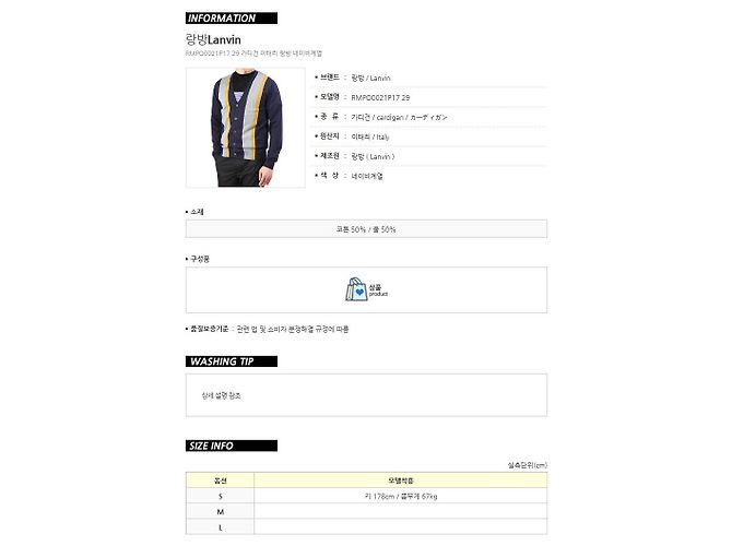 Lanvin Merinowolle-Cardigan Schwarz - Ansicht 15