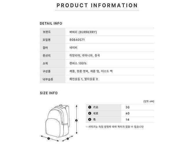 Burberry House Check Jeff Canvas Backpack Navy Black - view 4