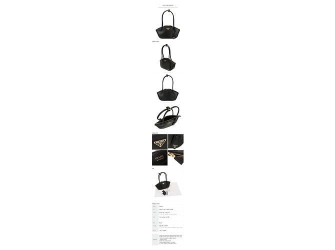 Prada Kleine Lederhandtasche stamp: MVM Schwarz - Ansicht 12