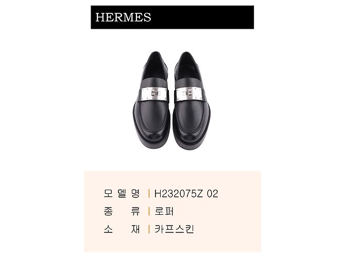 Mocassini Hermès in pelle nera Nero - vista 3