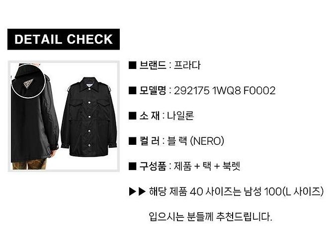 Prada Triangle Logo Nylon Down Jacket Black - view 3