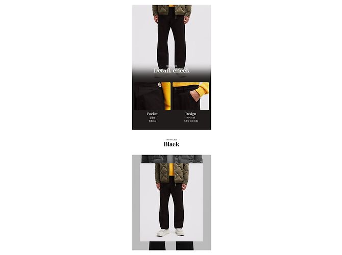 Moncler gerade geschnittene Canvas-Hose Silber - Ansicht 4