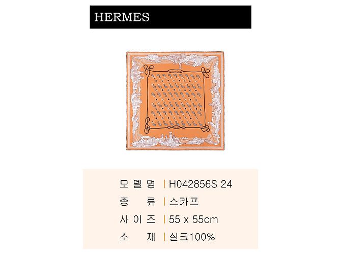 Hermès Canyons Etoiles Bandana-Tuch Rot - Ansicht 3