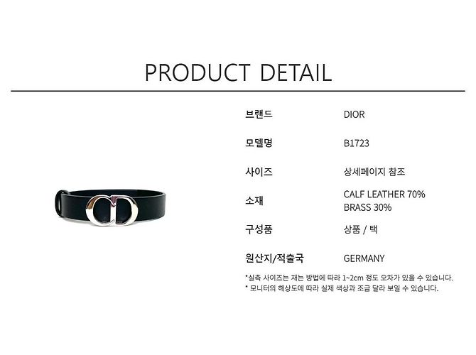 Dior Bracciale in pelle CD Icon Multicolore - vista 15