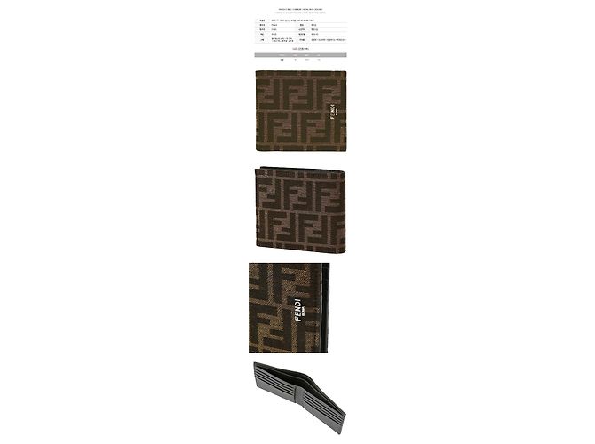 Fendi Carteira de jacquard castanha - vista 2