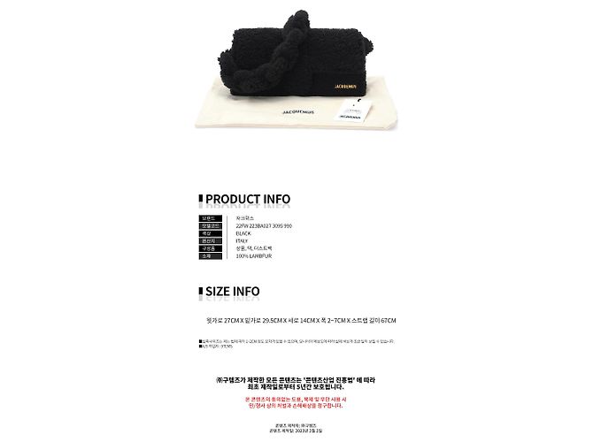 Jacquemus Bolsa de Ombro com Aba Bambino em Shearling Vermelho - vista 12