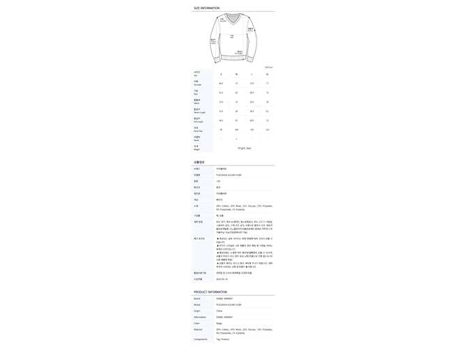 Isabel Marant Colby Strickpullover für Herren weiß - Ansicht 10