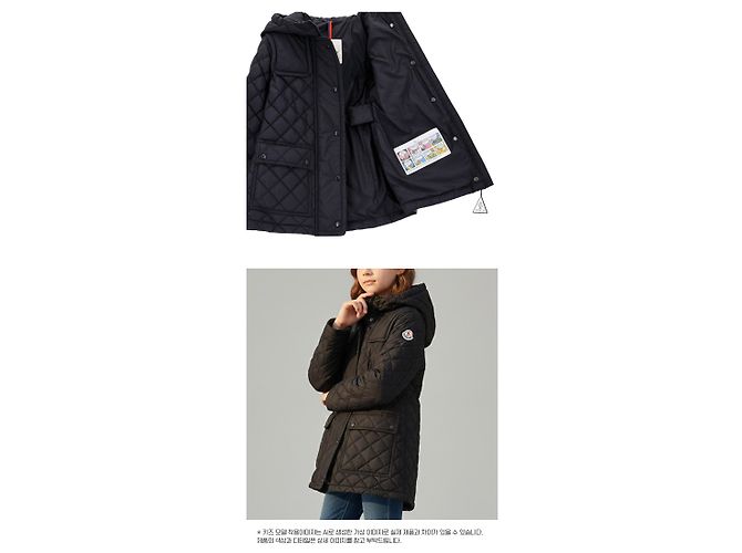 Moncler Chaceny Daunenjacke mit Kapuze - Ansicht 12