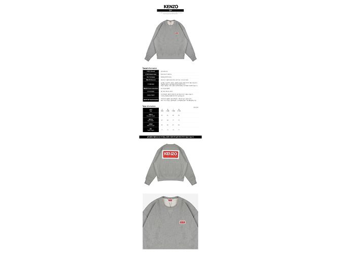 Kenzo Sweatshirt mit Logo-Print Pearl Gray Braun - Ansicht 2