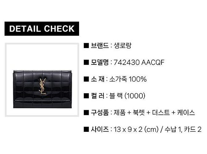 Saint Laurent Cartera Cassandra Matelassé AACQF Negro - vista 3