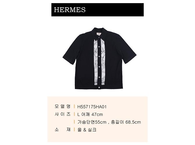 Hermès Kurzarm-Strickhemd mit doppler Vorderseite Mehrfarben - Ansicht 2