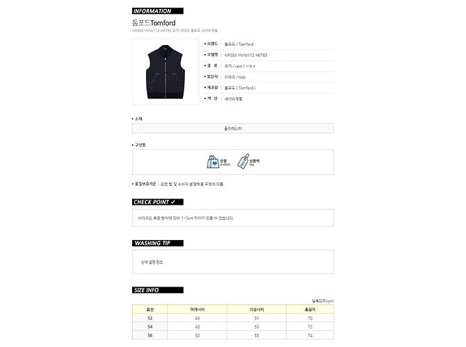 Tom Ford Diamond Quilted Trim Vest - view 11