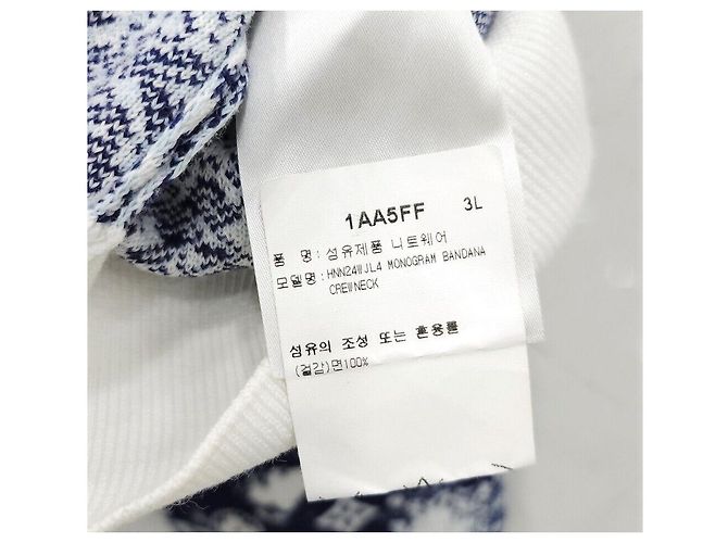 Louis Vuitton Monogramm-Bandana aus Strick Mehrfarben - Ansicht 5