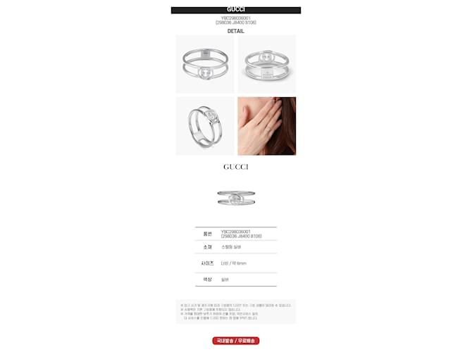 Gucci Verschlungener Silberring - Ansicht 3