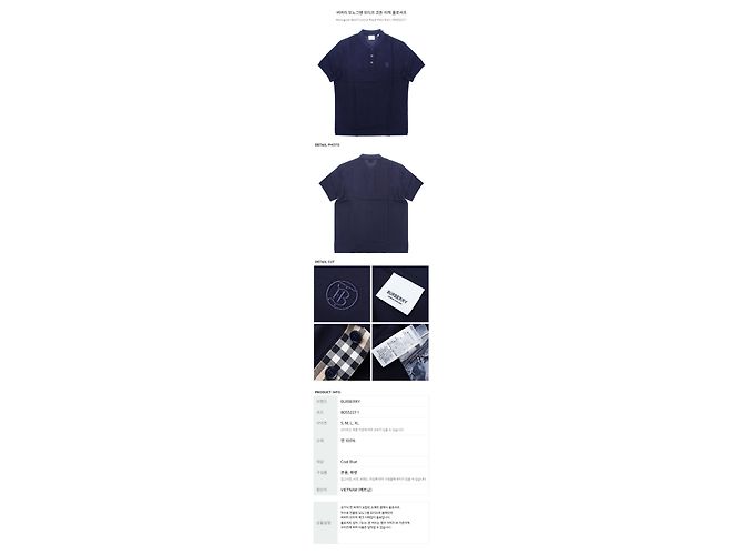 Burberry Polo in piqué di cotone con motivo monogramma Nero - vista 10