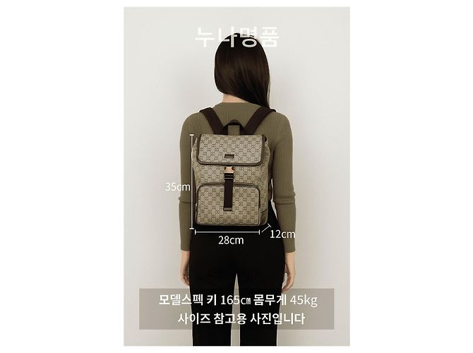 Gucci PVC Supreme Backpack - view 3