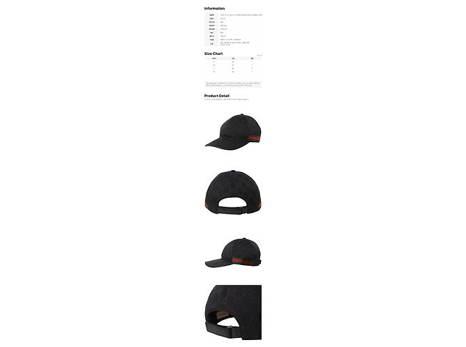 Gucci GG Supreme Signature Cap Black Schwarz - Ansicht 2