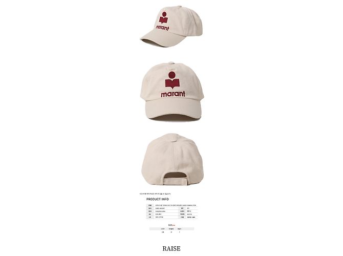 Isabel Marant Cappellino ricamato logo Tyrone ECRD Bianco - vista 2