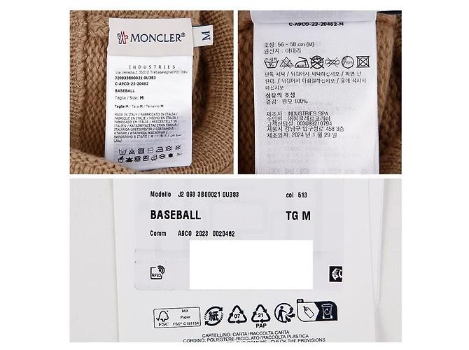 Moncler Baseball-Kappe aus Strickbaumwolle - Ansicht 12