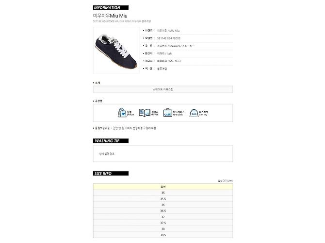 Miu Miu Logo Wildleder-Sneaker Schwarz - Ansicht 15
