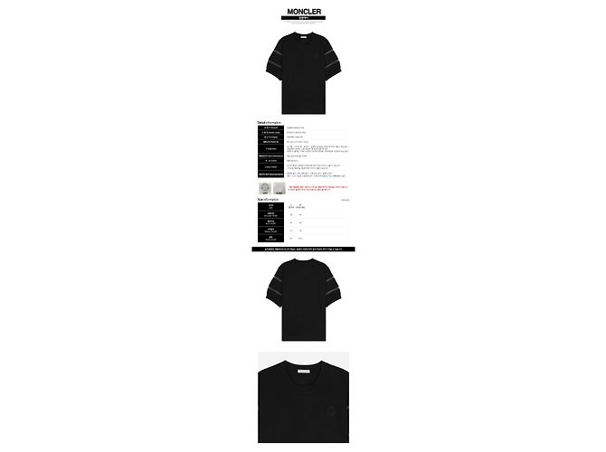 Moncler Camiseta de algodón con ribete de seda Negro - vista 2