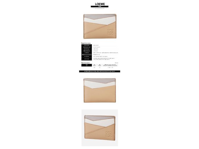 Loewe Puzzle Plain Kartenetui Ghost Silky Beige Orange - Ansicht 2