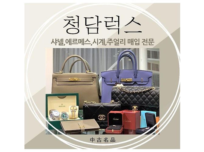 Chanel WOC Classic Pearl CC Logo Nero Mai Usata - vista 8