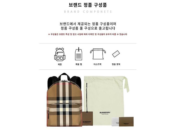 Burberry House Check Jeff Canvas Backpack Beige Multiple colors - view 19
