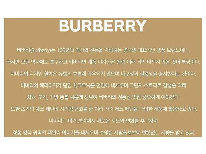Burberry Cravatta in seta a quadri Classic Cut da uomo Multicolore - vista 2