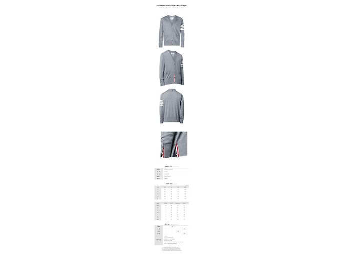 Thom Browne Feiner Merinowoll-Cardigan mit V-Ausschnitt Hellgrau Weiß - Ansicht 5
