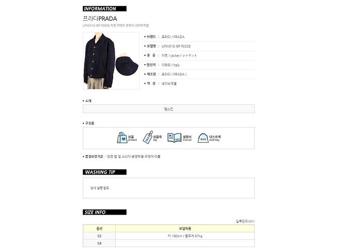 Prada Suede Leather Bomber Jacket Black - view 17