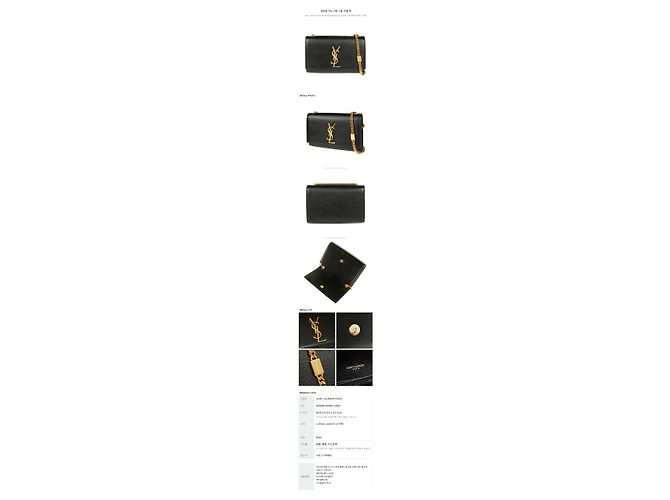 Saint Laurent Borsa Satchel Small Monogram stamp: Nero - vista 14