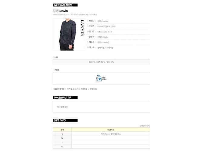 Lanvin Strickpullover mit Rundhalsausschnitt und geometrischem Muster Schwarz - Ansicht 15