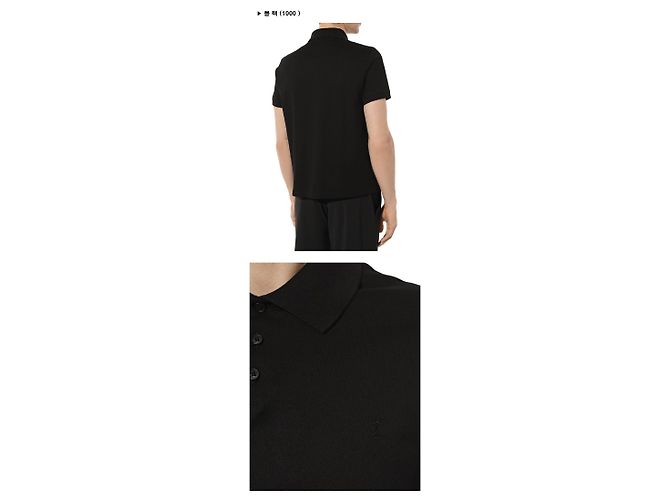 Saint Laurent Kurzarm-Polo-T-Shirt mit Monogramm-Logo Mehrfarben - Ansicht 5