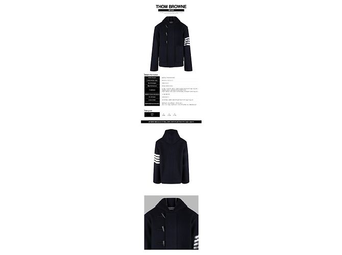 Thom Browne Diagonal Wool Duffel Jacket Navy Black - view 2
