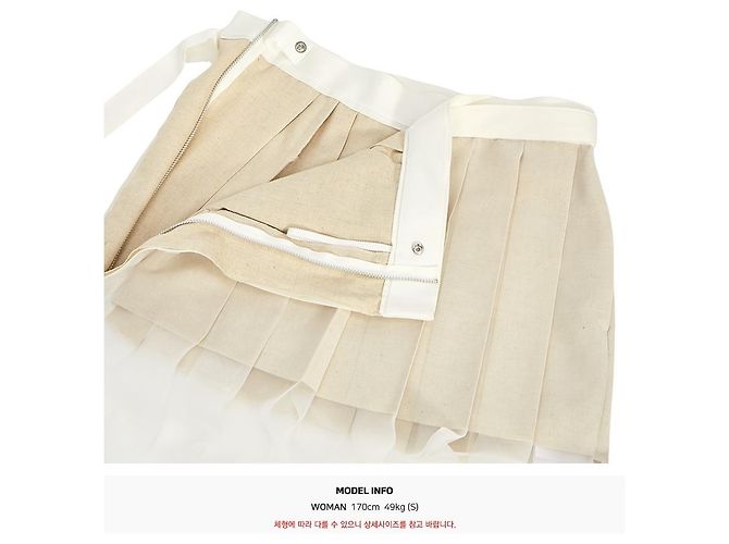 Falda larga plisada Sacai blanca Blanco - vista 12