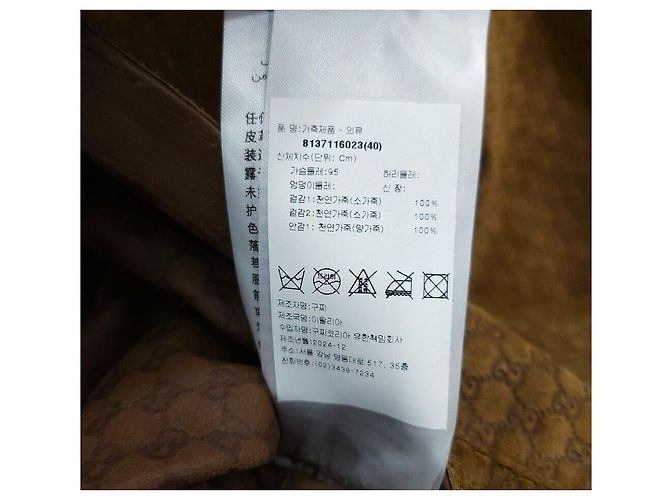 Gucci Vestido de cuero Castaño - vista 7