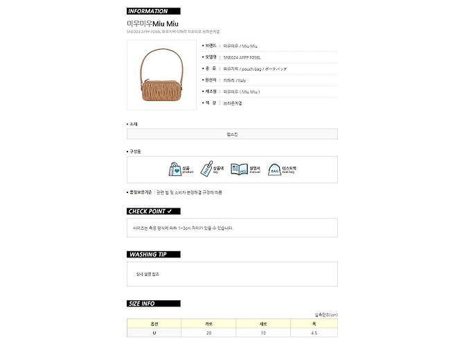 Miu Miu Borsa Pouch AFPP in pelle Napa matelassé Arancione - vista 15